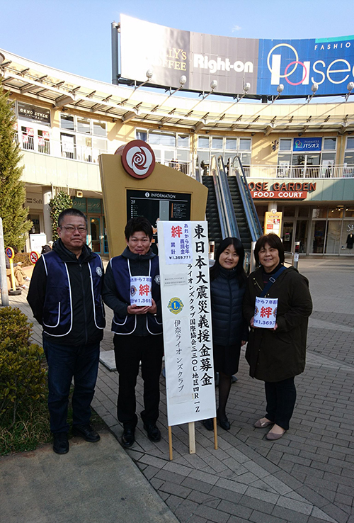2018東日本大震災復興支援の募金活動