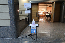 新型コロナウイルス感染防止の取り組み