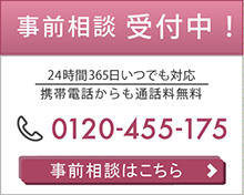 事前相談　上尾市・伊奈町の葬儀社 商工葬祭