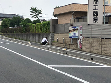 歩道の除草作業02