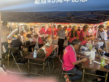 商工葬祭