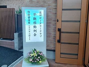 商工葬祭